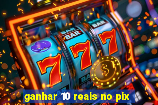 ganhar 10 reais no pix